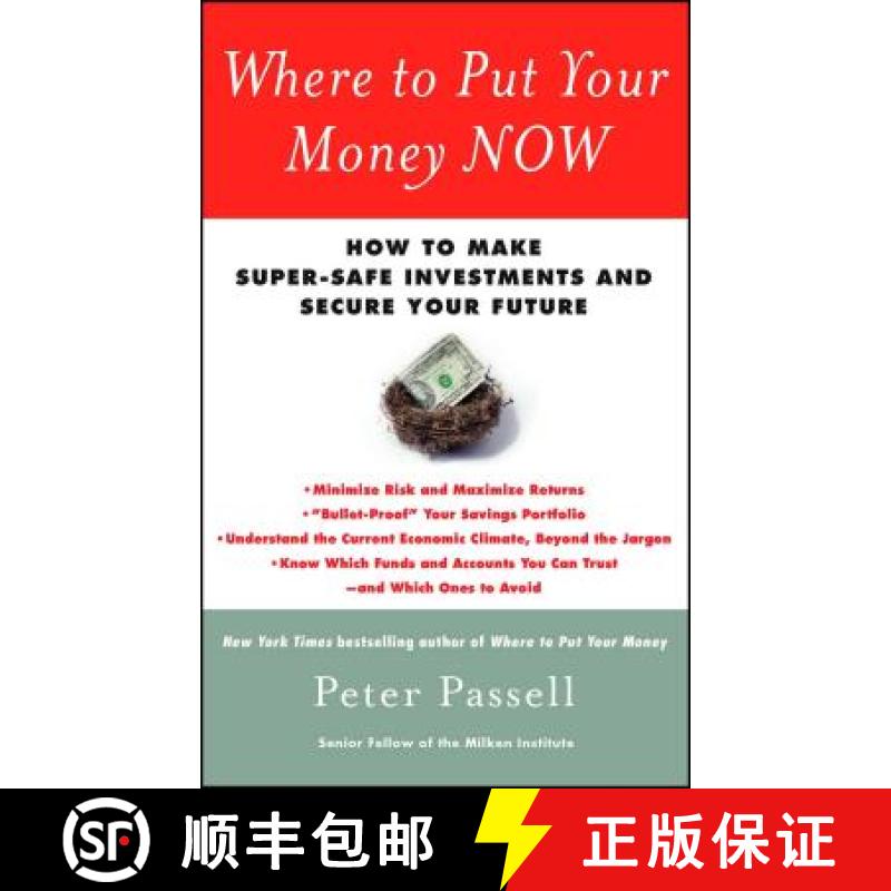 【3-4周达】Where to Put Your Money Now: How to Make Super-Safe Investments and Secure Your Future [9781439147054]