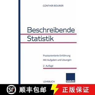 【3-4周达】Beschreibende Statistik : Praxisorientierte Einführung (2. Auflage 1998) [9783409222150]