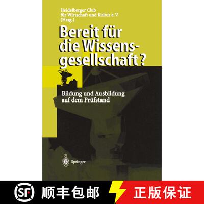 【3-4周达】Bereit für die Wissensgesellschaft? : Bildung und Ausbildung auf dem Prüfstand [9783540640899]