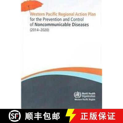 【3-4周达】Western Pacific Regional Action Plan for the Prevention and Control of Noncommunicable Dis... [9789290616559]