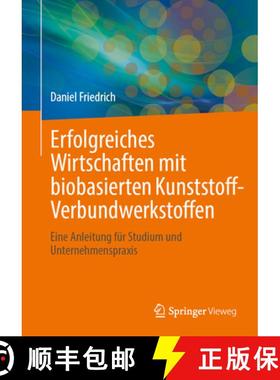 【3-4周达】Erfolgreiches Wirtschaften Mit Biobasierten Kunststoff-Verbundwerkstoffen: Eine Anleitung ... [9783658476236]