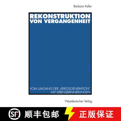 【3-4周达】Rekonstruktion von Vergangenheit : Vom Umgang der Kriegsgeneration mit Lebenserinnerungen [9783531128641]