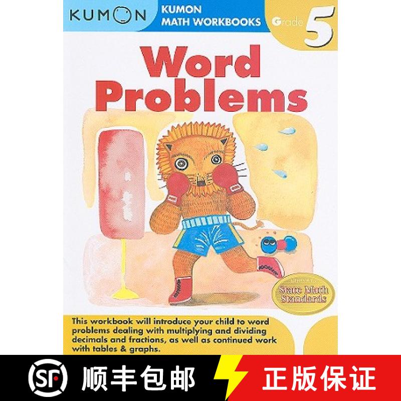 【3-4周达】Kumon Grade 5 Word Problems [9781934968383]