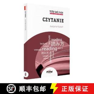 【3-4周达】TESTUJ SWOJ POLSKI CZYTANIE [9788360229880]