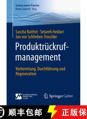 【3-4周达】Produktrückrufmanagement : Vorbereitung, Durchführung und Regeneration [9783658479398]