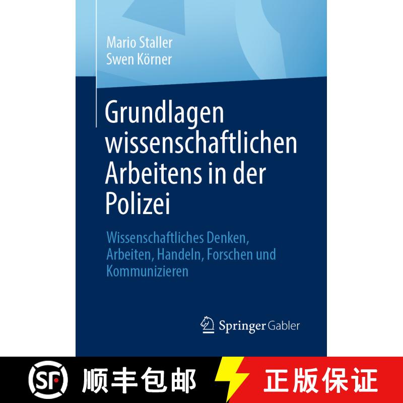 【3-4周达】Grundlagen wissenschaftlichen Arbeitens in der Polizei : Wissenschaftliches Denken, Arbeit... [9783658415174] - 实物图