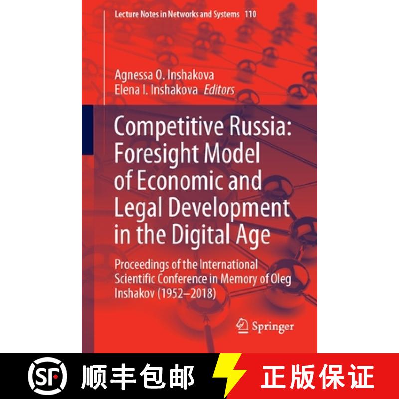 【3-4周达】Competitive Russia: Foresight Model of Economic and Legal Development in the Digital Age: ... [9783030459123]