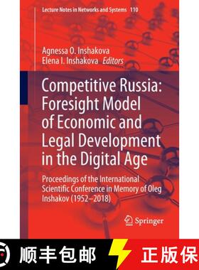 【3-4周达】Competitive Russia: Foresight Model of Economic and Legal Development in the Digital Age: ... [9783030459123]