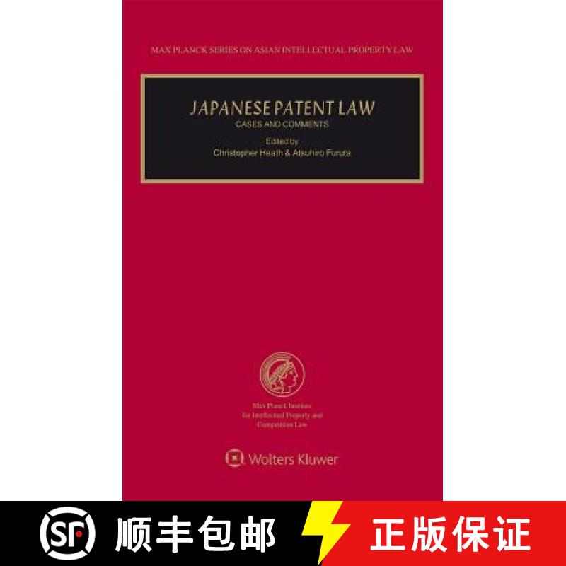 【2-3周达】Japanese Patent Law : Cases and Comments [9789041194190]