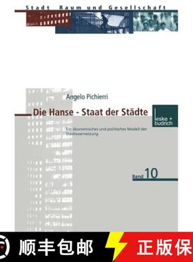 【3-4周达】Die Hanse -- Staat Der Stadte: Ein OEkonomisches Und Politisches Modell Der Stadtevernetzung [9783810026422]