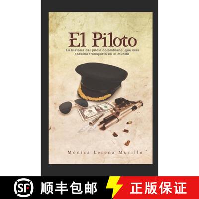 【3-4周达】El Piloto: La historia del piloto colombiano, que mas cochina transporto en el mundo [9789584687500]