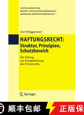 【3-4周达】精装 Haftungsrecht: Struktur, Prinzipien, Schutzbereich [9783540299080]