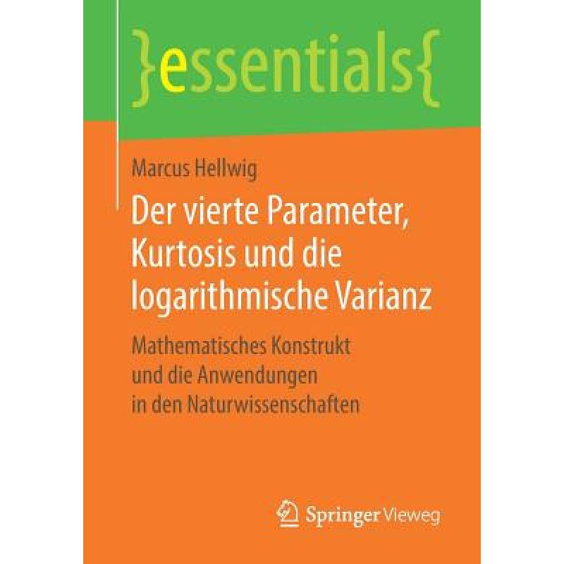 【4周达】Der vierte Parameter, Kurtosis und die logarithmische Varianz : Mathematisches Konstrukt und... [9783658218584]属于什么档次？