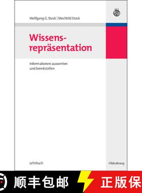 【3-4周达】Wissensrepräsentation [9783486584394]