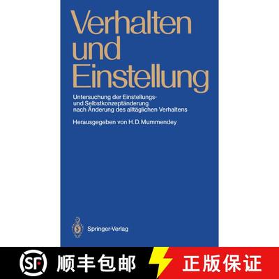 【3-4周达】Verhalten und Einstellung: Untersuchung der Einstellungs- und Selbstkonzeptänderung nach ... [9783540190950]