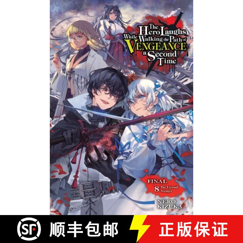 【3-4周达】The Hero Laughs While Walking the Path of Vengeance a Second Time, Vol. 8 (Light Novel): T... [9781975391966]