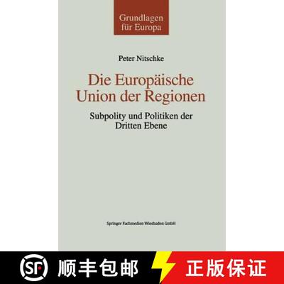 【3-4周达】Die Europäische Union der Regionen : Subpolity und Politiken der dritten Ebene [9783810021151]