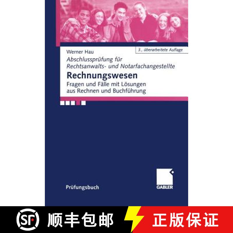 【3-4周达】Rechnungswesen : Fragen und Fälle mit Lösungen aus Rechnen und Buchführung [9783409397285]