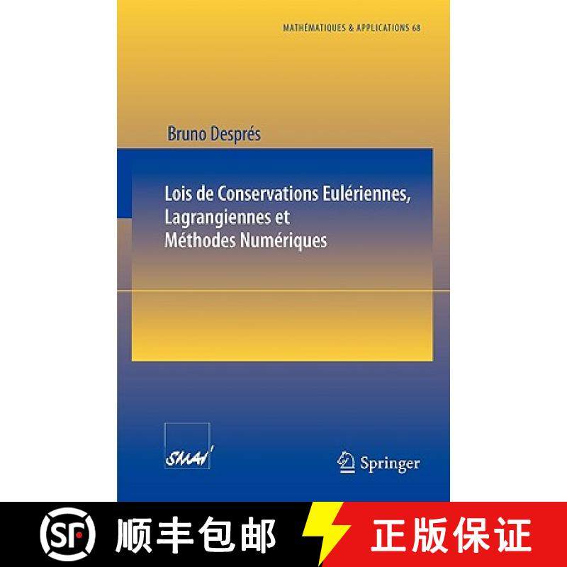 【3-4周达】Lois de Conservations Eulériennes, Lagrangiennes Et Méthodes Numériques [9783642116568]