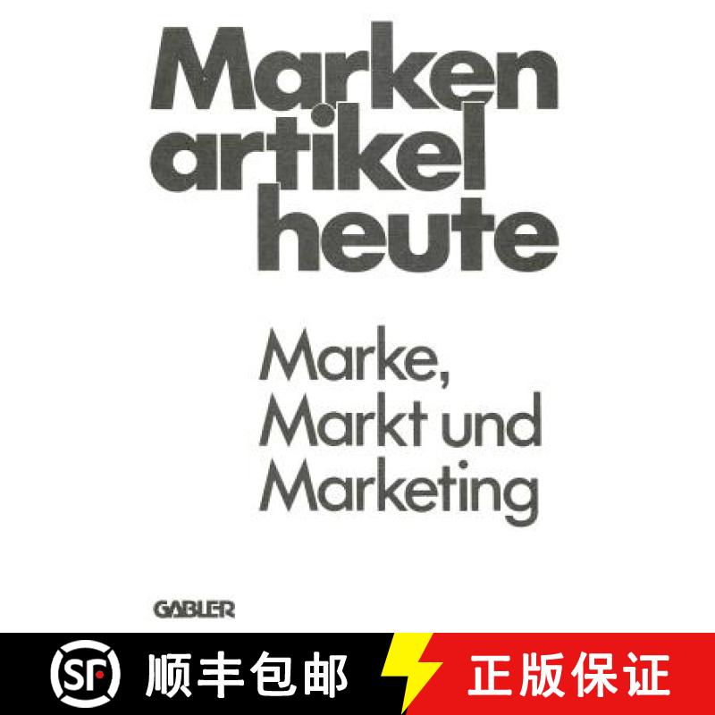 【3-4周达】Markenartikel heute : Marke, Markt und Marketing [9783409361927]