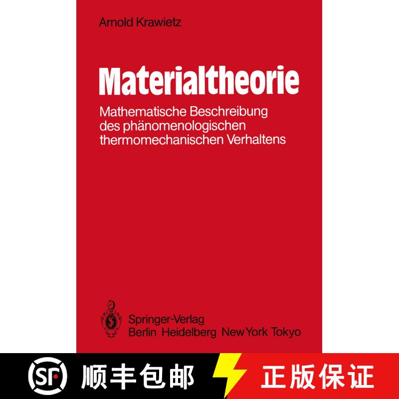【3-4周达】Materialtheorie : Mathematische Beschreibung des phänomenologischen thermomechanischen Ve... [9783642825132] - 实物图