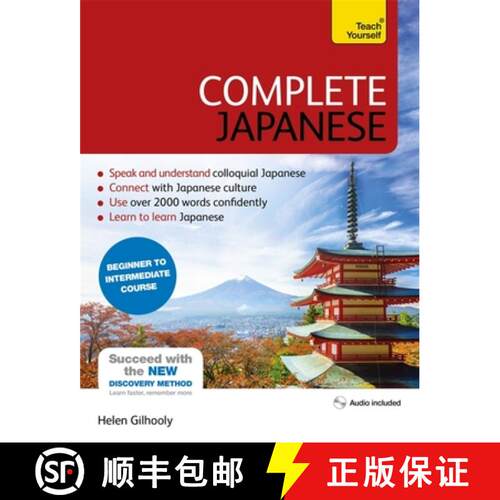 【3-4周达】精装 Complete Japanese Beginner to Intermediate Book and Audio Course : Learn to read, wri... [9781471800498]
