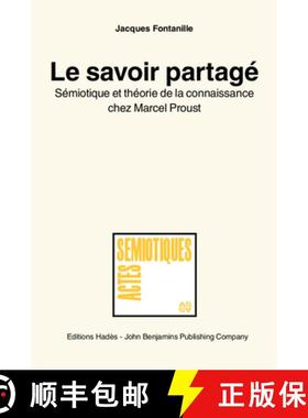 【3-4周达】savoir partage: Semiotique et theorie de la connaissance chez Marcel Proust [9789027222657]