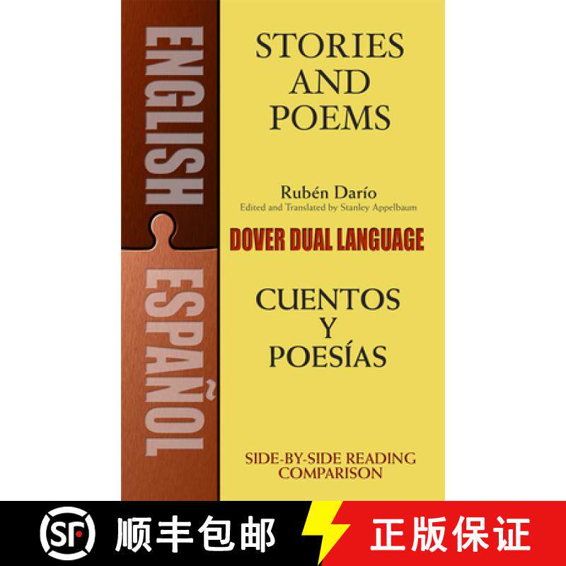 预订 Stories and Poems/Cuentos y Poesias: A Dual-Language Book = Stories and Poems = Stories and Poem... [9780486420653]