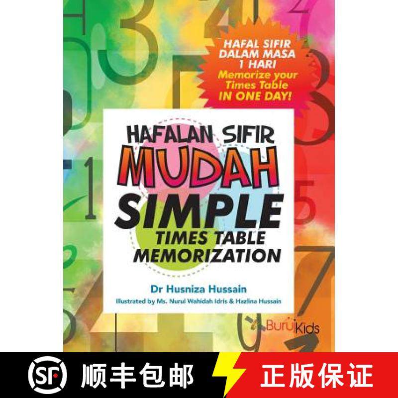 【3-4周达】Simple Times Table Multiplication [9781543750799]