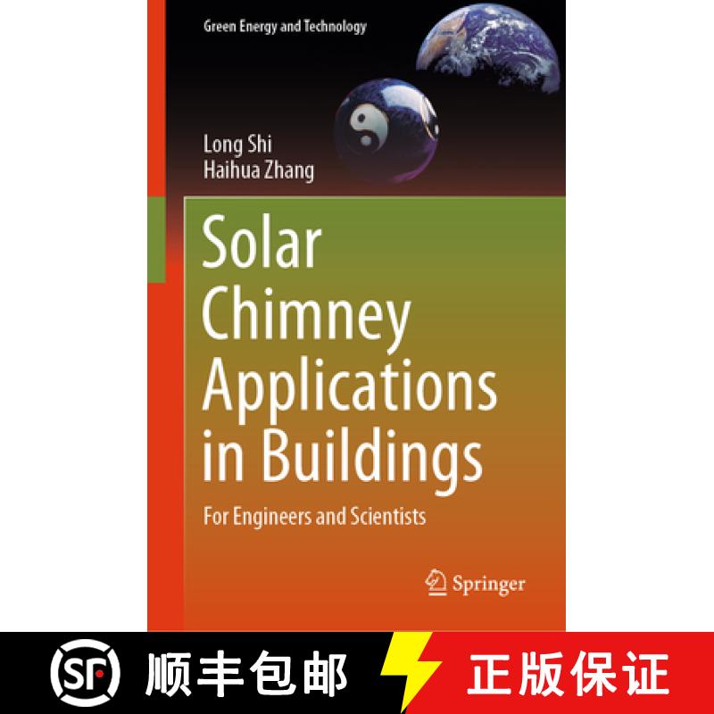 【3-4周达】Solar Chimney Applications in Buildings: For Engineers and Scientists [9783031452178]