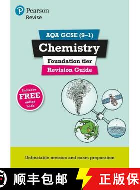 【3-4周达】Pearson REVISE AQA GCSE (9-1) Chemistry Foundation Revision Guide: For 2024 and 2025 asses... [9781292131276]