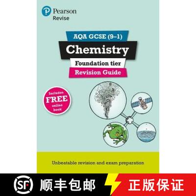 【3-4周达】Pearson REVISE AQA GCSE (9-1) Chemistry Foundation Revision Guide: For 2024 and 2025 asses... [9781292131276]
