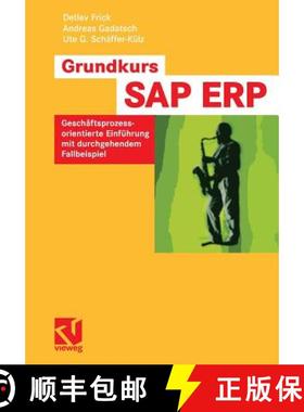 【3-4周达】Grundkurs Sap(r) Erp: Geschäftsprozessorientierte Einführung Mit Durchgehendem Fallbeispiel [9783834803610]