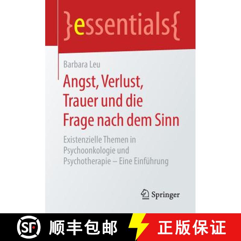 【3-4周达】Angst, Verlust, Trauer und die Frage nach dem Sinn : Existenzielle Themen in Psychoonkolog... [9783658238582]