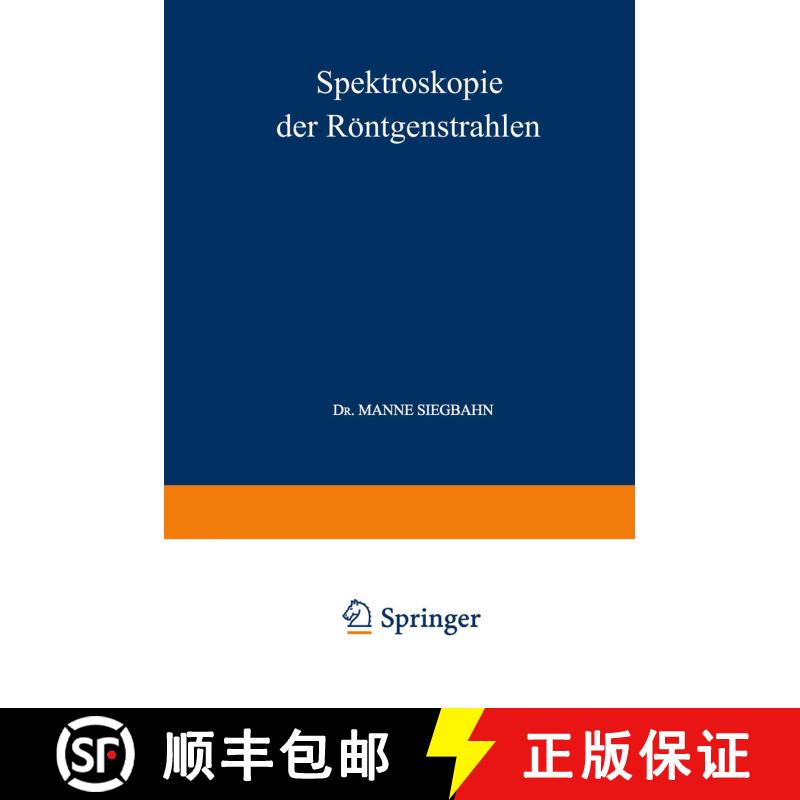 【3-4周达】Spektroskopie Der Roentgenstrahlen (2. Auflage 1931) [9783642504747] - 实物图