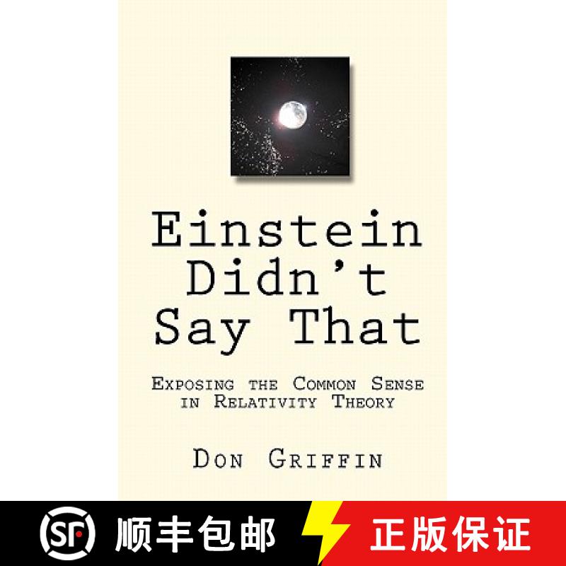 【3-4周达】Einstein Didn't Say That: Exposing the Common Sense in Relativity Theory [9780986555206] - 实物图