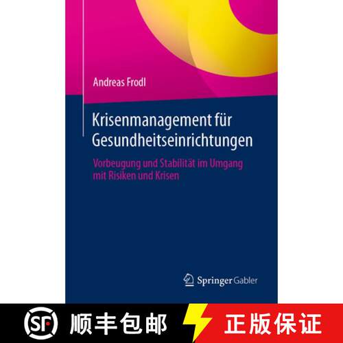 【3-4周达】Krisenmanagement für Gesundheitseinrichtungen : Vorbeugung und Stabilität im Umgang mit ... [9783658363734]