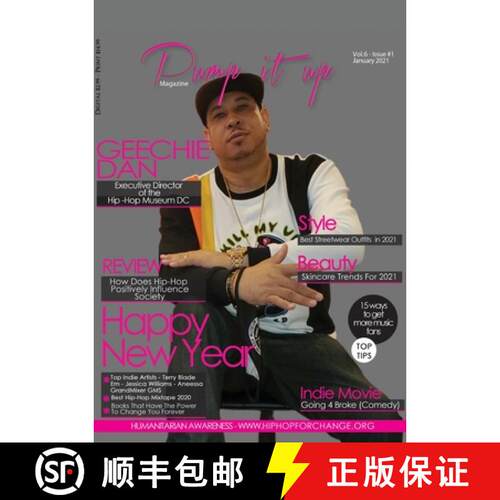 【3-4周达】Pump it up Magazine - Geechie Dan - Hip-Hop Museum's Executive Director [9781087941080]
