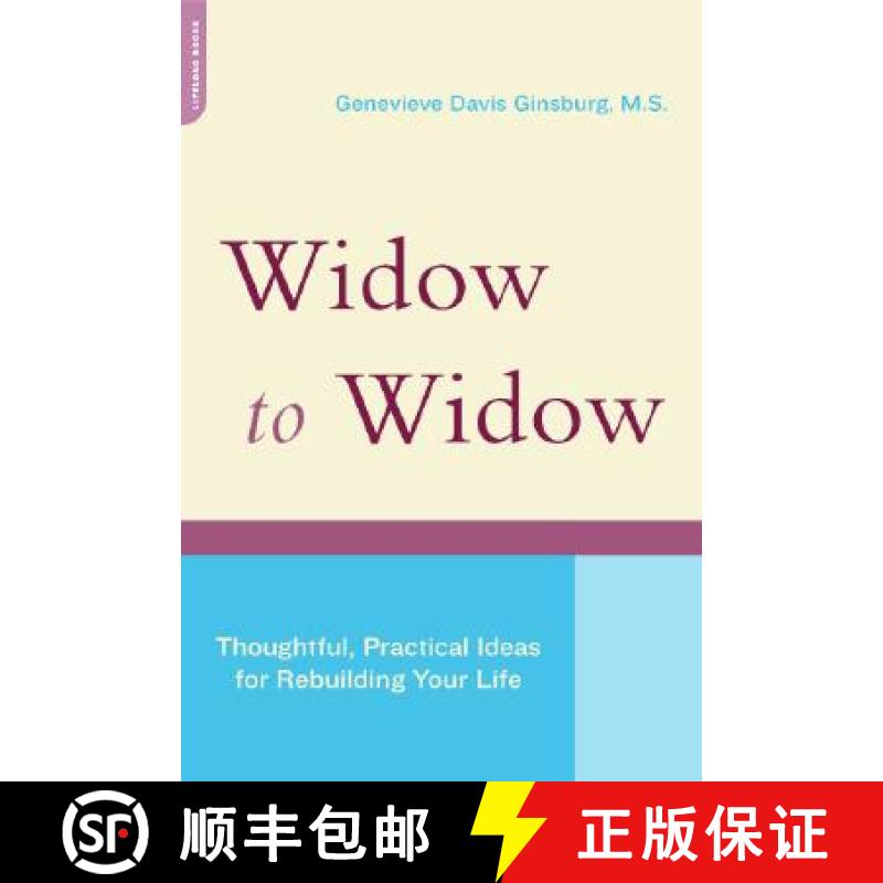 【3-4周达】Widow to Widow: Thoughtful, Practical Ideas for Rebuilding Your Life [9780738209968]