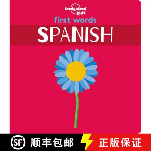 【3-4周达】精装 Lonely Planet Kids First Words - Spanish : 12 Exciting New Words to Learn | Colourful... [9781788682473]