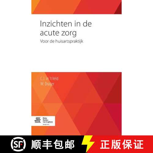 【3-4周达】Inzichten in de acute zorg : Voor de huisartspraktijk [9789036808804]