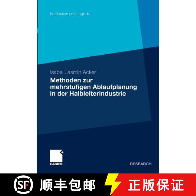 【3-4周达】Methoden Der Mehrstufigen Ablaufplanung in Der Halbleiterindustrie [9783834929211]