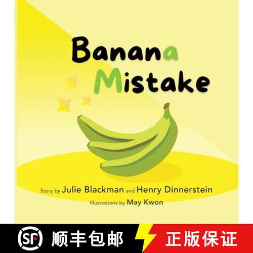 【3-4周达】Banana Mistake [9798822961449]