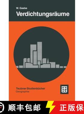 【3-4周达】Verdichtungsräume : Strukturen und Prozesse in weltweiten Vergleichen [9783519034162]