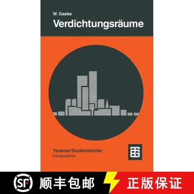 【3-4周达】Verdichtungsräume : Strukturen und Prozesse in weltweiten Vergleichen [9783519034162]