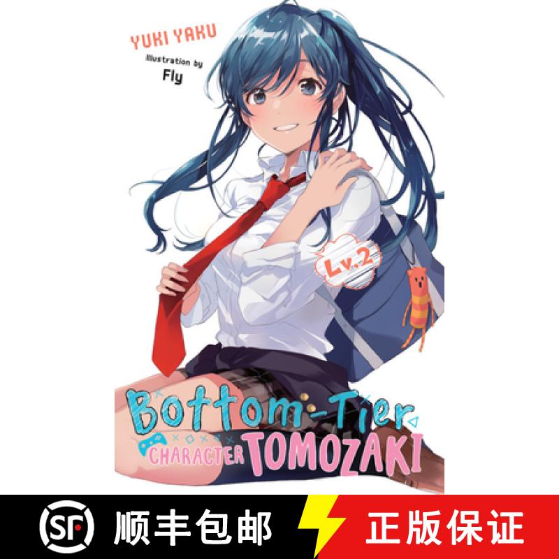 【3-4周达】Bottom-Tier Character Tomozaki, Vol. 2 (Light Novel): Volume 2 [9781975384586]