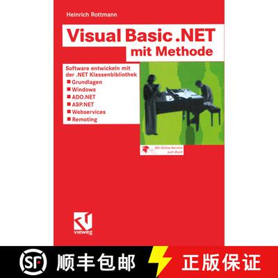【3-4周达】Visual Basic .NET mit Methode : Software entwickeln mit der .NET Klassenbibliothek - Grund... [9783528058654]