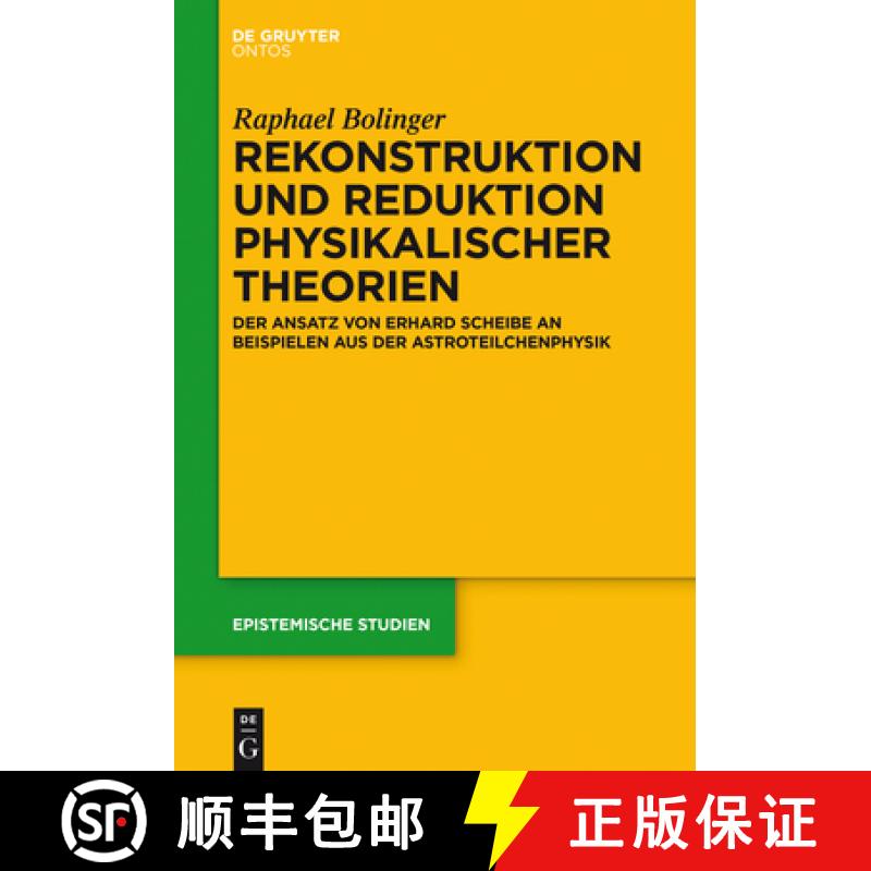 【3-4周达】Rekonstruktion und Reduktion physikalischer Theorien：Der Ansatz von Erhard Scheibe an Bei... [9783110438697]