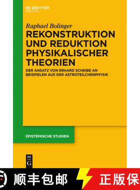 预订 Rekonstruktion und Reduktion physikalischer Theorien：Der Ansatz von Erhard Scheibe an Beispiele... [9783110438697]
