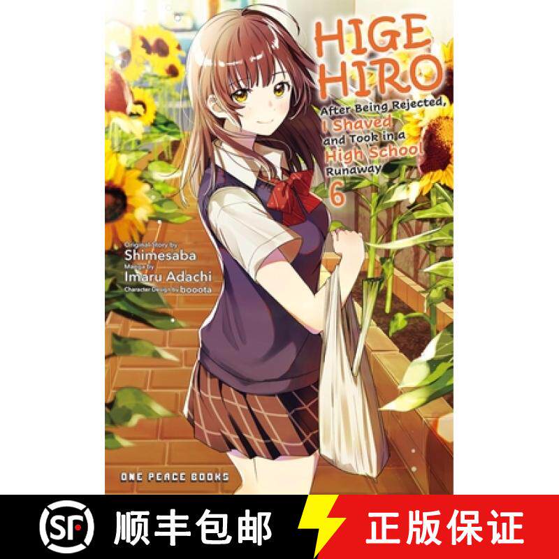 【3-4周达】Higehiro Volume 6: After Being Rejected, I Shaved and Took in a High School Runaway [9781642731958]